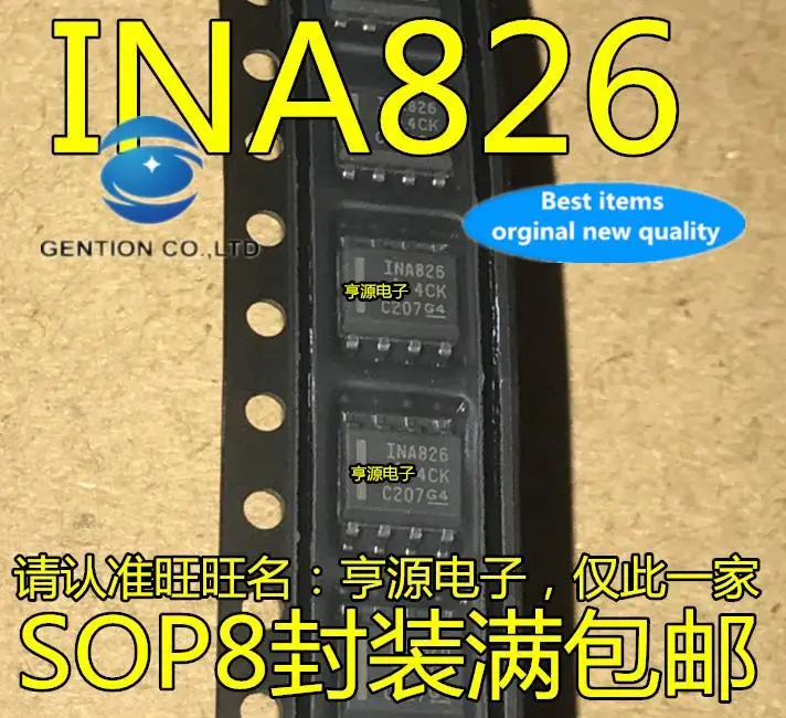 

10 шт., 100% оригинальные новые фотообои INA826AIDR INA826AID INA826 SOP-8, микросхема усилителя приборов