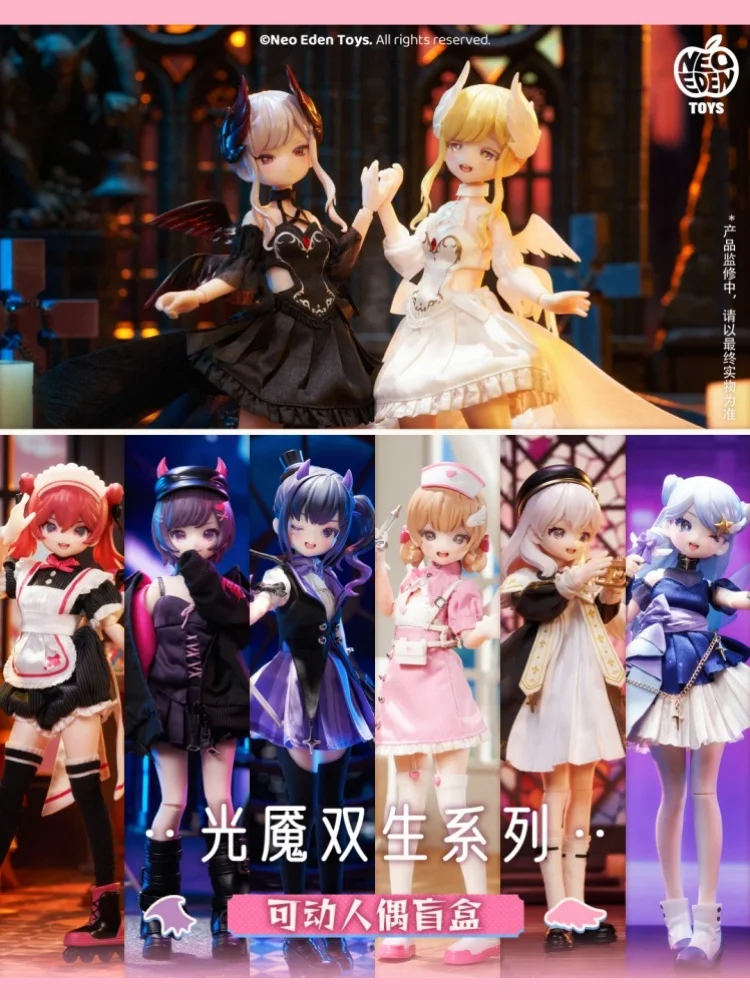 ネオエデン Mjd 人形ブラインドボックスライトナイトメアツイン