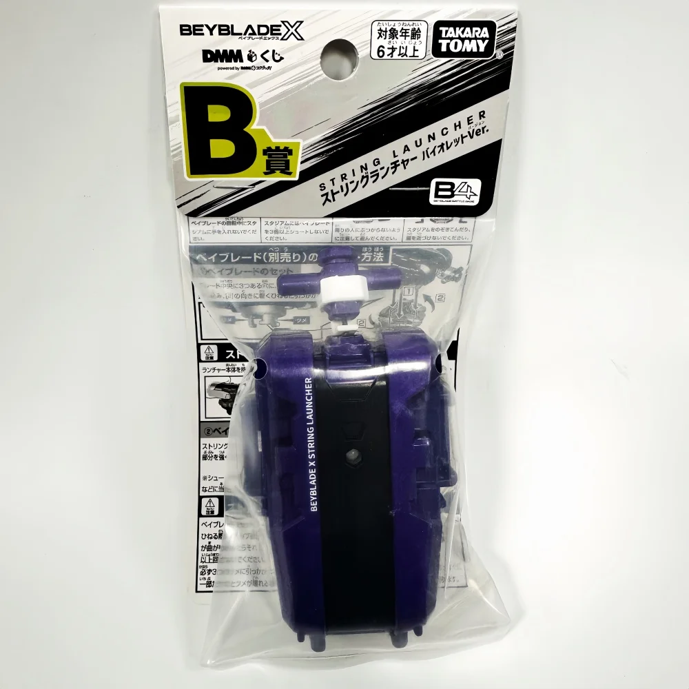  타카라 토미 베이스컬렉터 베이스 UX-00 와이번 호버 2-80GN DMM 쿠지 라스트 찰린스 프라이즈 A 프라이즈 B 프라이즈