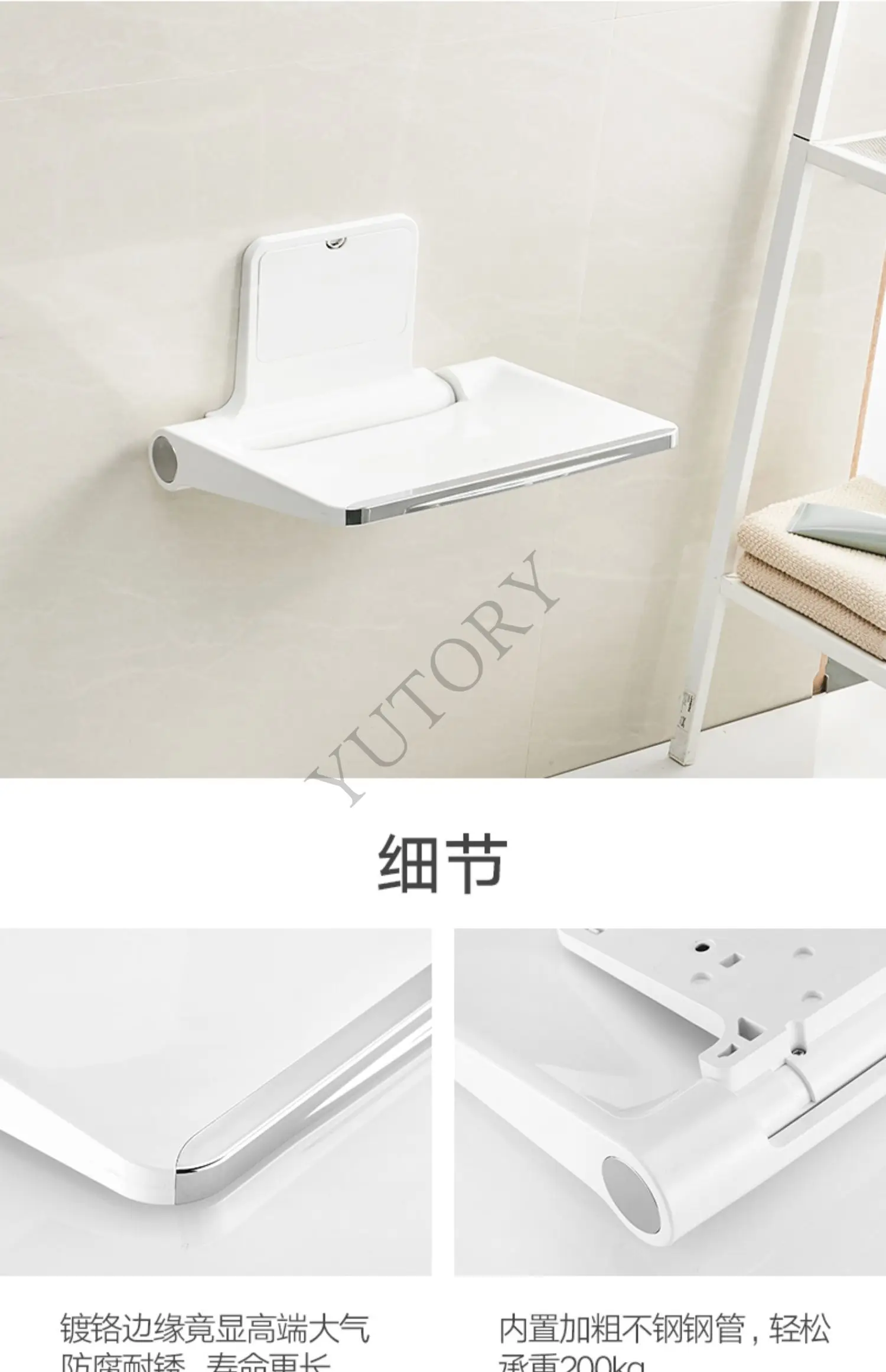 Wall-mounted wall invisible shoe stool elderly bath stool bathroom shower bench 6