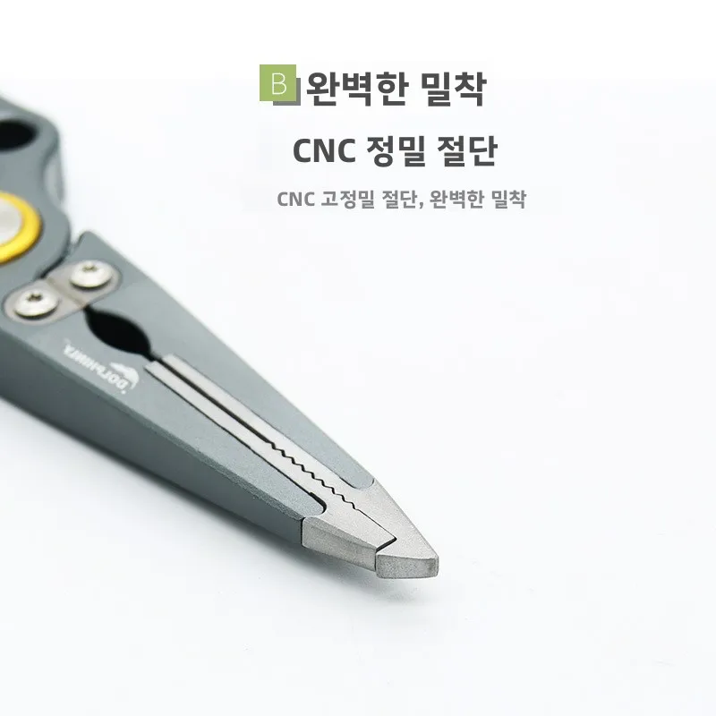 경량 알루미늄 합금 낚시 플라이어 세트(저울 포함) 돌핀 루어 컨트롤 어업 클램프 키트(대물 낚시용)