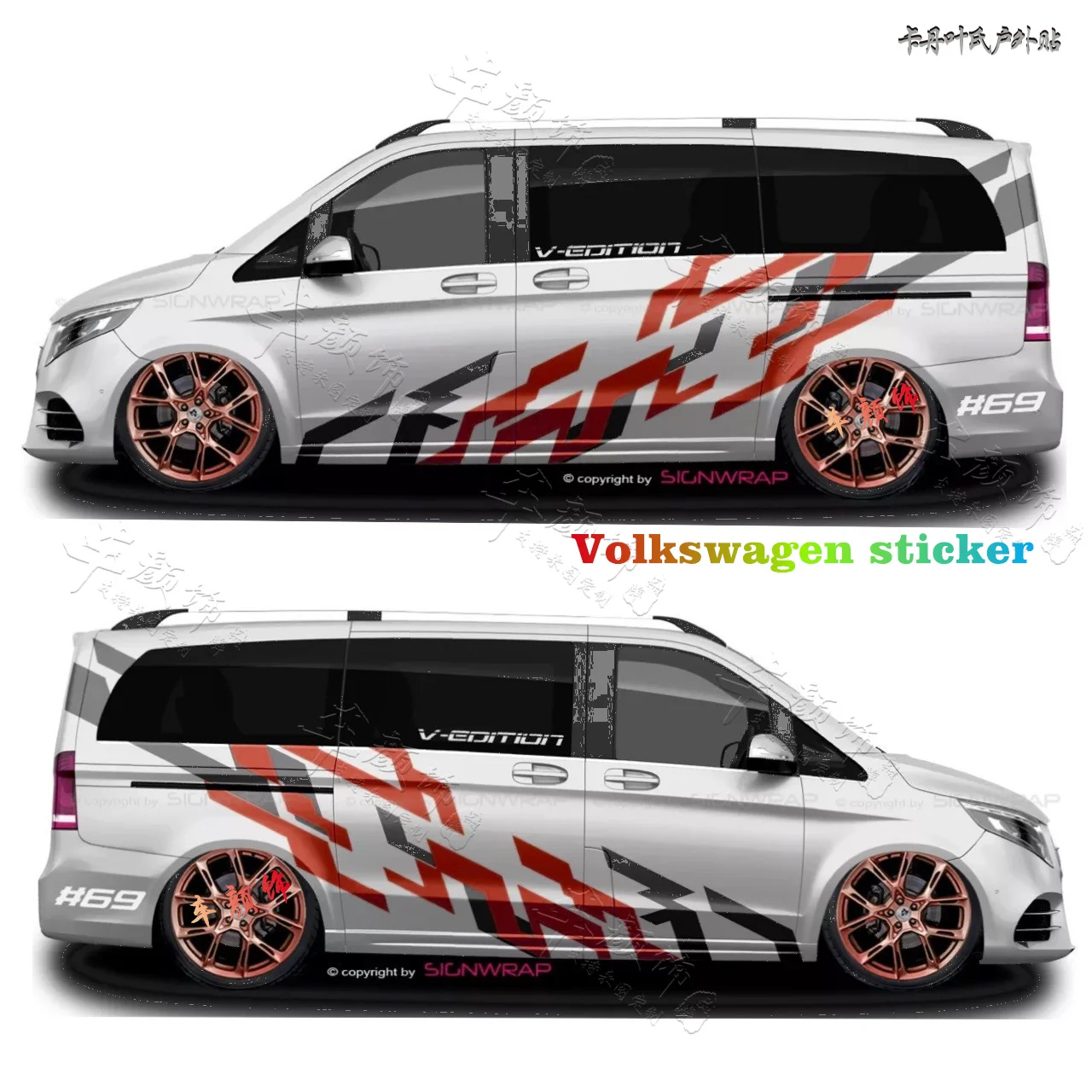 

Car stickers FOR Volkswagen T6 Appearance decoration Fashion decals T4 T5 Metway personalized custom stickers Accessories