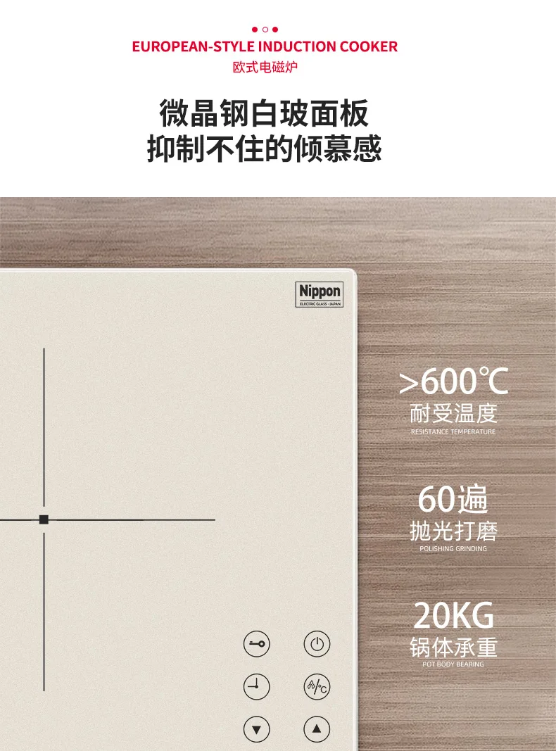 Description Picture 5 of itemAmka 220V Induction Cooker Energy Saving Ultra Thin Cooktop Built-in Table 2200W Single Burner Stove Electric Induction Cooker