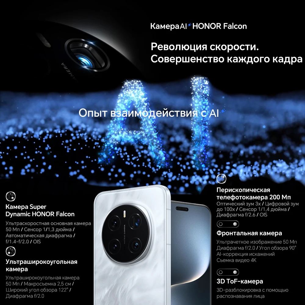 Global Version Honor Magic7 Pro 5G Smart Phone Snapdragon 8 Elite 6.8" 120Hz OLED Display 100W Fast Charge 200MP IP68&IP69 eSIM - Image 3