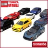 TP01-TP40 Takara Tomy Tomica Premium Car Tank Plane Vehicles HONDA NISSAN GTR TOYOTA Subaru Diecast Model Kit Toys 2