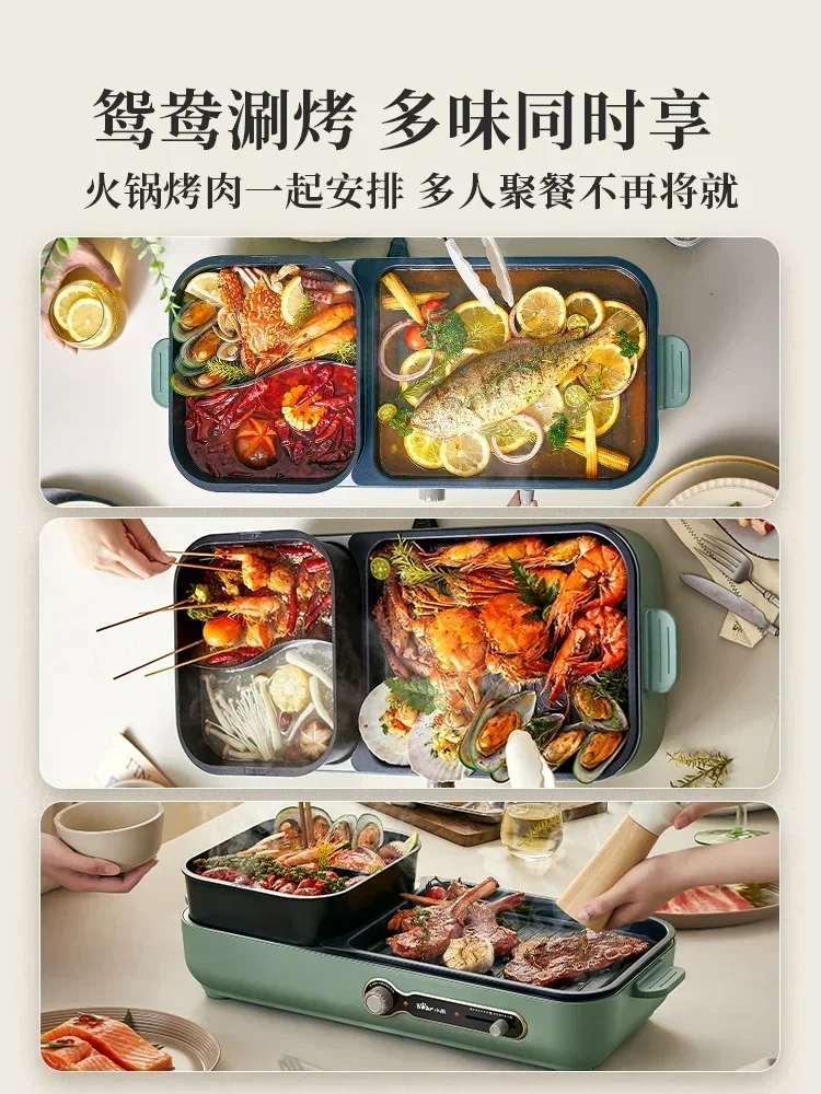 220V Multi-function Electric Cooker with BBQ and Hot Pot, Smokeless Xiao Bear Grill Pan for Home Use 5