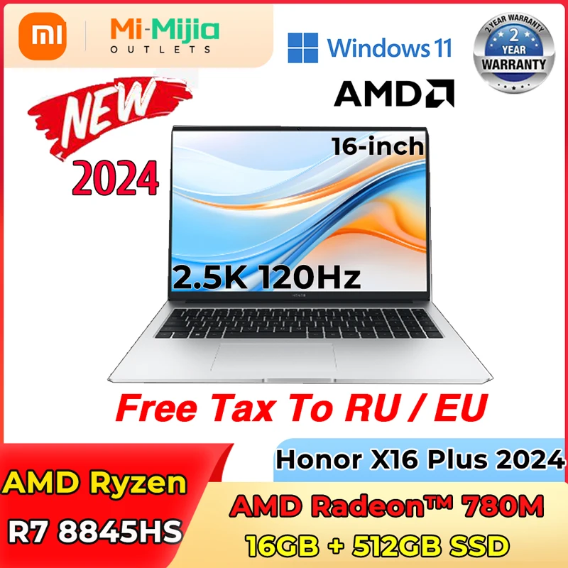 Windowsノート本体 HONOR MagicBook X16 Plus HONOR MagicBook X16 Plus - HONOR PK