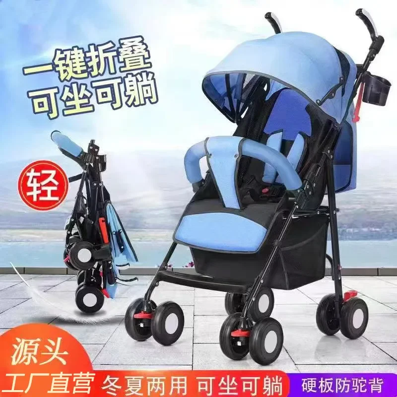 wholesale-baby-strollers-lightweight-folding-simple-children's-strollers-portable-umbrella-carts-summer-pushers