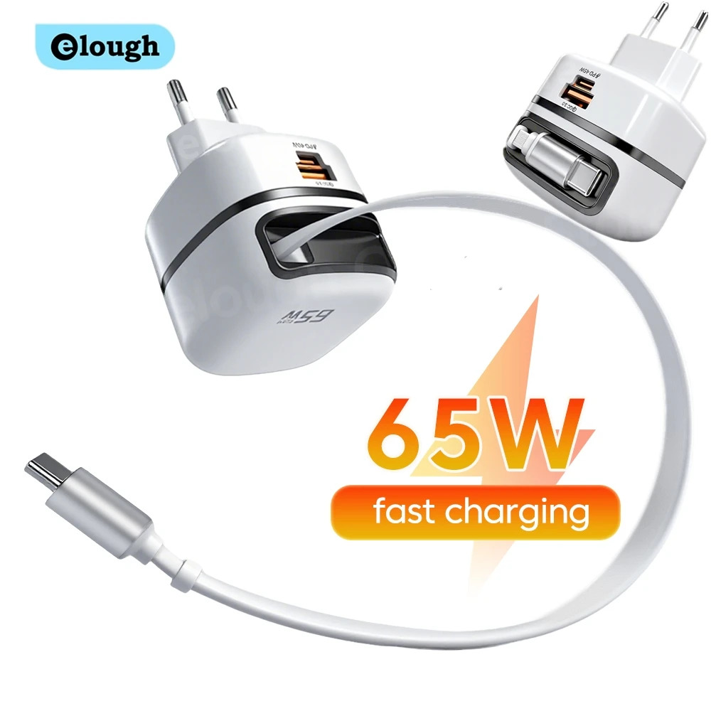 شاحن USB-C 65 واط سفر سريع قابلة للسحب