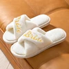 Flurry Female Home Sandal New Years Birthday Gift Best Friend Wedding Bride Slippers Bridesmaid Gifts Hotel Slippers 6