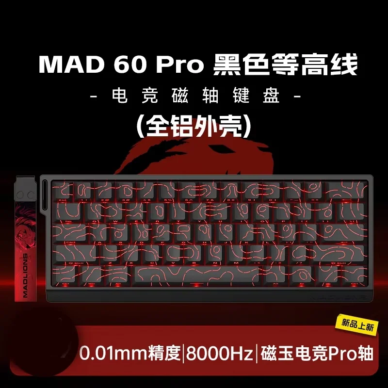 MADCATZ-Clavier de jeu filaire MAD 60HE/68R à commutateur