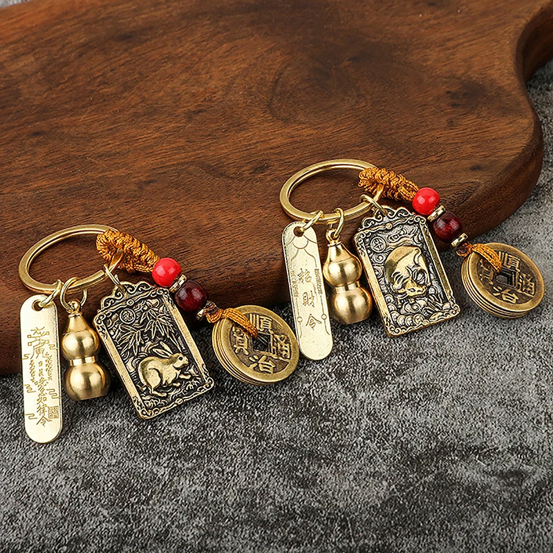 Chinese style zodiac brass gourd five emperors money keychain metal fengshui pendant couple car key chain gift