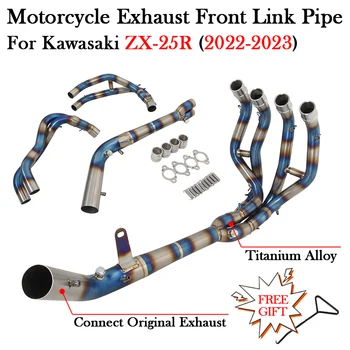 For KAWASAKI Ninja ZX-25R ZX25R 2022 2023 2024 Motorcycle Exhaust Escape Titanium Alloy Connect Original Muffler Front Link Pipe