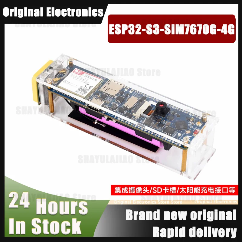ESP32-S3-SIM7670G-4G LTE CAT-1 글로벌 밴드 IoT 보드 240MHz Wi-Fi BLE GNSS GPS ESP32-S3-WROOM-1 N16R8 아두이노