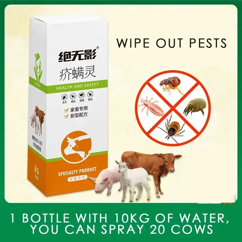 Livestock deworming 3
