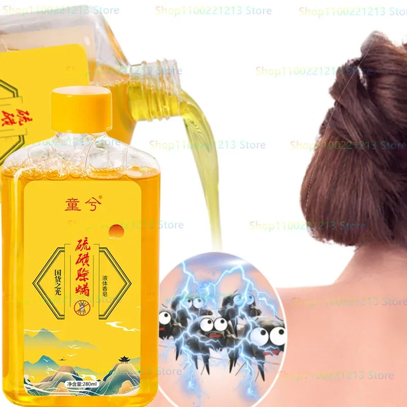 Mite Removal Shower Gel Deep Cleaning Back Sulfur Mite Removal Liquid Soap Cleansing Skin Moisturizing Rejuvenation Body Wash