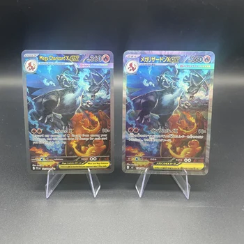 1PCS DIY Self-made PTCG Japanese Version And English Version Mega Charizard X Refractive Color Flash Game Collection Card 1