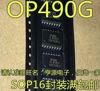 

10 шт. ~ 50 шт./лот OP490GSZ OP490G OP490 OP490GS SOP16 обязательства на 100% новый оригинальный
