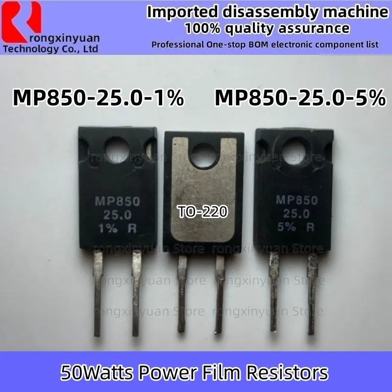 

MP850 MP850-25.0-1% MP850-25.0-5% MP850-25.0-1 MP850-25.0-5 25 OHM 50 Watts Power Film Resistors Chip TO-220 Quality Assurance
