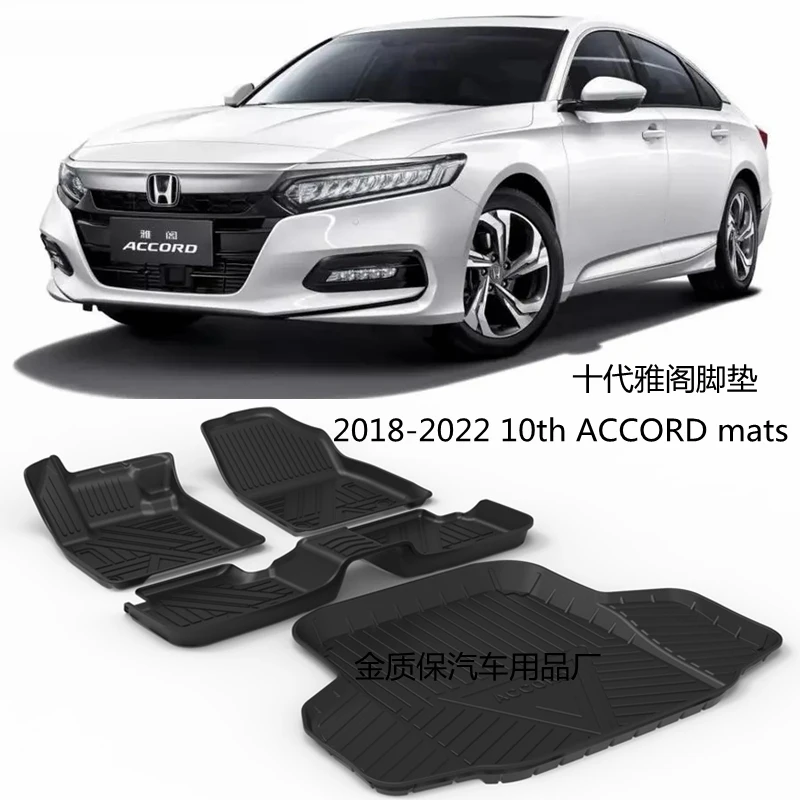 Usefor10thHONDAAccordcustomcarAllWeathercarFloorMatFitForHONDAAccord.jpg