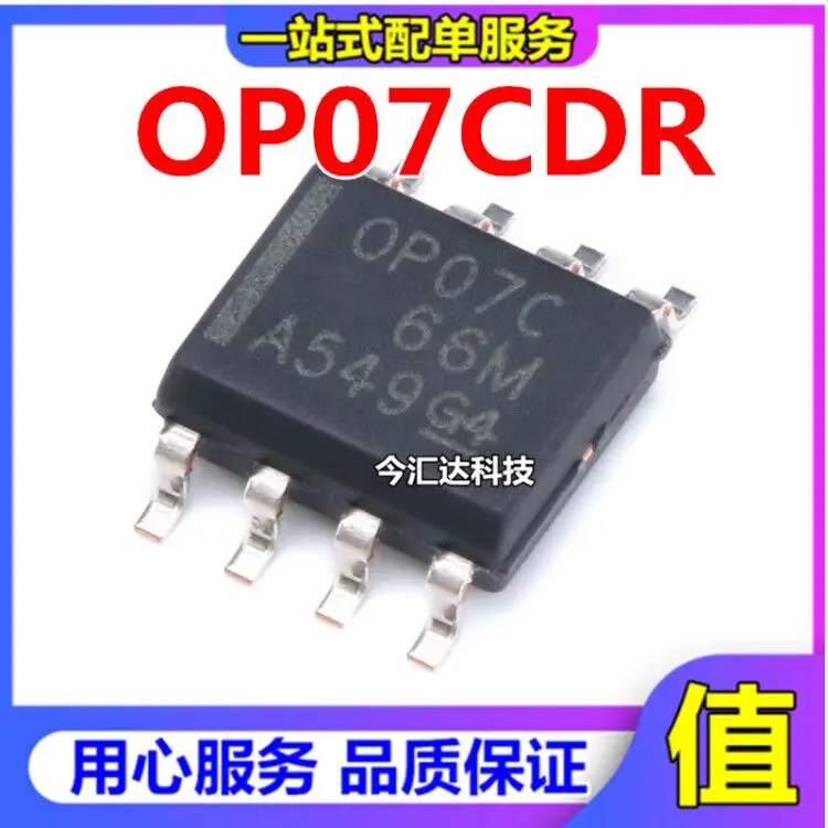 

30pcs original new 30pcs original new OP07CDR SOIC-8 chip operational amplifier