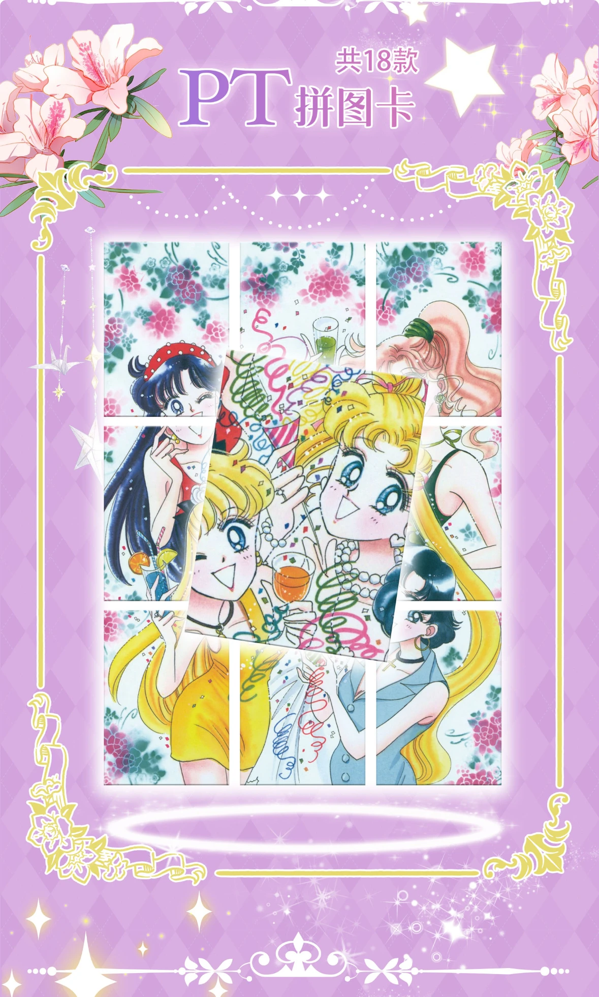 セーラームーン カード セーラームーン CGC キラカード134 シュープリームサンダー