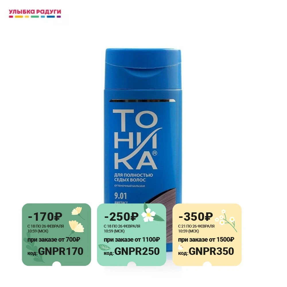 Оттеночный бальзам для волос Тоника 150мл |