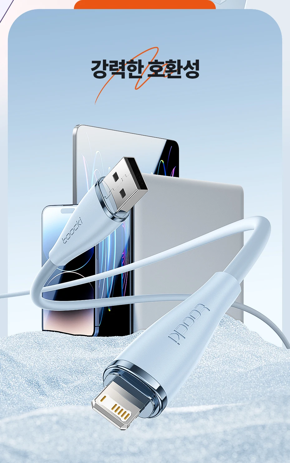 Toocki USB A-Kabel für iPhone 14 13 12 11 Pro Max Xs Xr X SE 8 7 6 Plus Schnellladung 2,4 A 480 Mbit/s TPE-Handy-Datenkabel – Detail 22