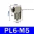 PL6-M5