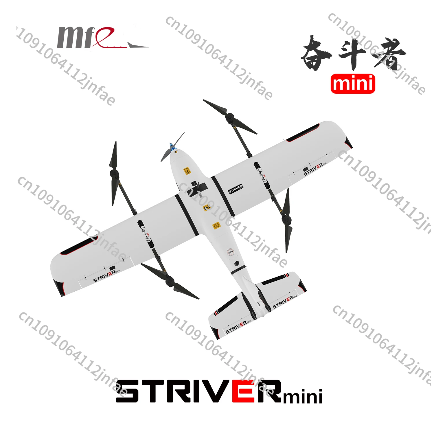Striver Mini VTOL Drone de reconocimiento aéreo VTOL Ala fija