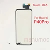 Front Glass With Touch Digitizer With OCA For Huawei P40 Pro LCD Screen Repair