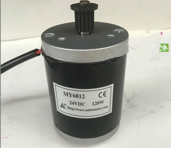 MY6812 150W 120w 100W DC 12V/24V high speed motor scooter small brush Brush Motor with belt pulley for Electric Scooter |