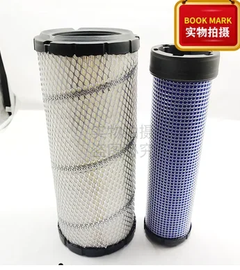 Ensemble Filtre à Air Pour Pelle KUBOTA 155-3 / 161-3 - Boîtier + Tuyau De Conduit - Pièce Détachée De Qualité