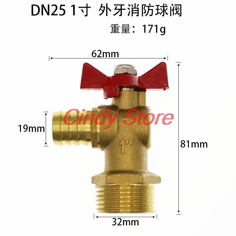 1PCS DN25 1Fire reel hose connector switch gun head copper ball