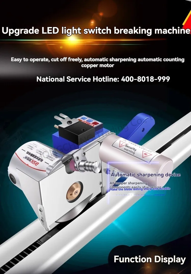High Speed High Power Cloth Cutting Machine Track Cutting Machine