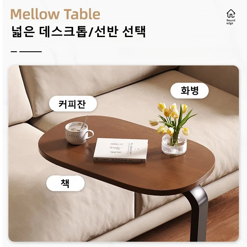 Wise Home Life Bed Sofa Mobile Side Table