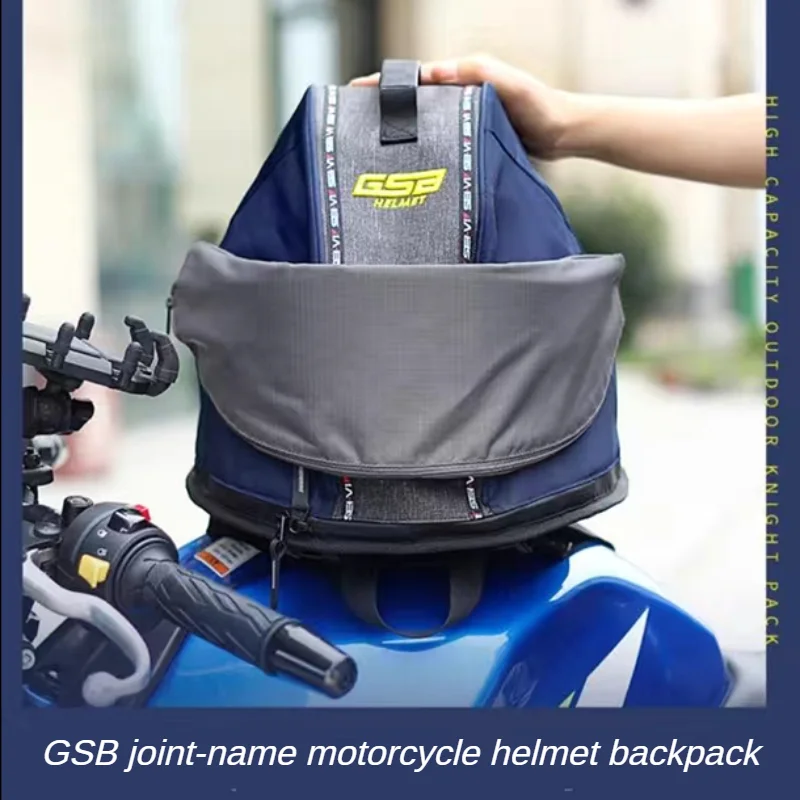 

Сумка для мотоциклетного шлема GSB, водонепроницаемый рюкзак В рыцарском стиле для локомотивных поездок, Уличное оборудование для поездок