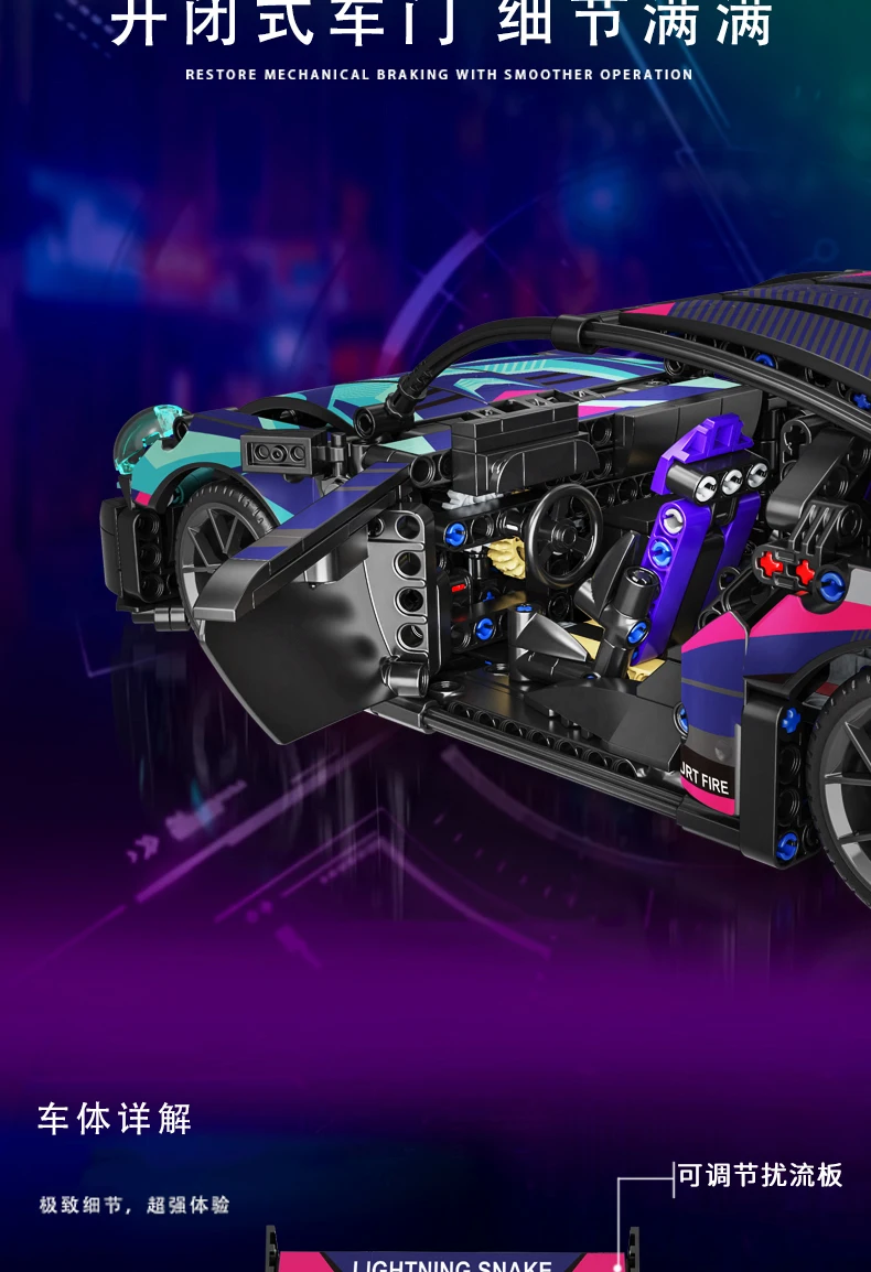 1116 PCS Technical 1:14 Black purple Racing Sports Car Building Blocks Assemble Bricks Vehicle Toys Gift For Boy Kids
