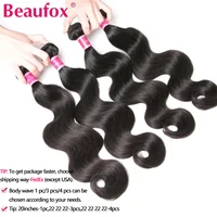 Beaufox corps vague paquets cheveux brésiliens armure paquets 1/3/4 pièces paquets de cheveux humains naturel/noir de jais 8-30 "Remy Extensions de cheveux 3