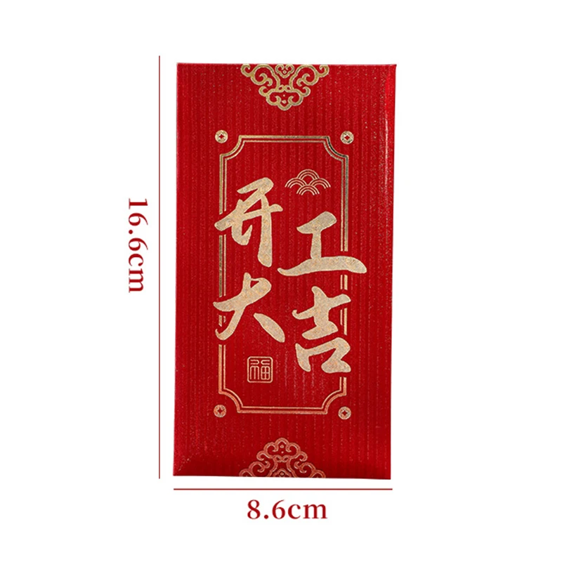 

6Pcs Lucky Money Bag Red Envelope Best Wishes Money Bags 2024 New Year Packet Good Luck Money Pocket Company Party Gifts
