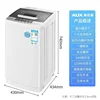 Household fully automatic washing machine large capacity air drying small hot drying portable washing machine 6