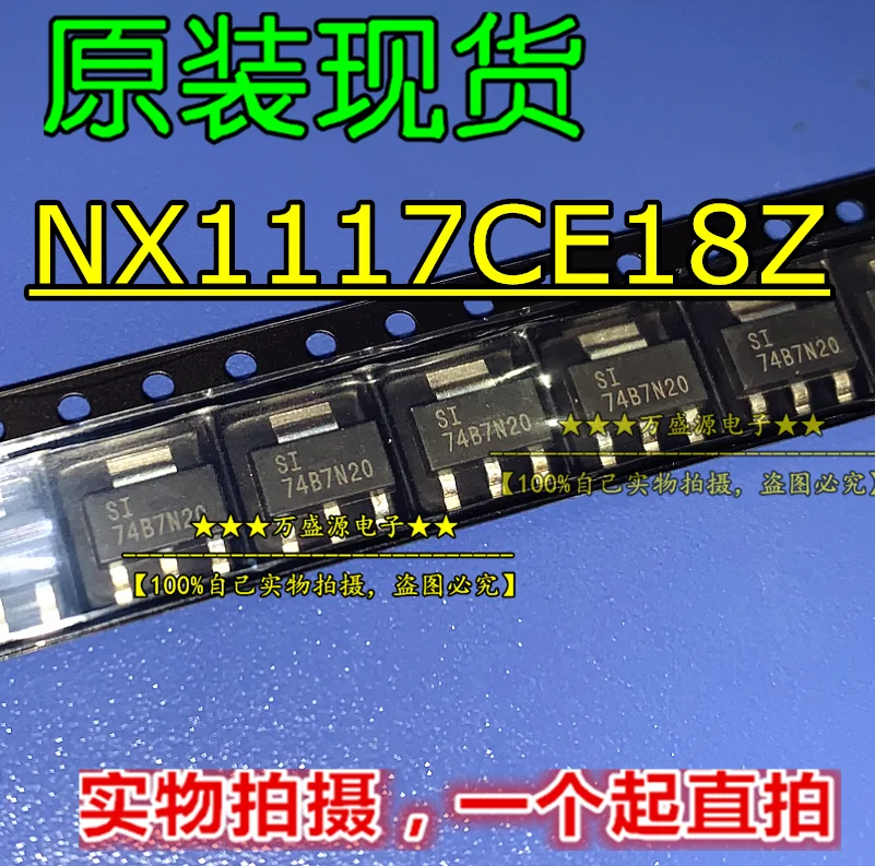 

20 шт., оригинальный новый регулятор напряжения NX1117CE18Z SOT-223