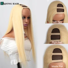 

Bonlde 613 U Part Wigs Straight Human Hair U Shape Half Wig Peruvian Colored Wigs for Women Human Hair Wig Highlight Glueless