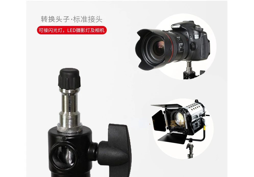 5m professional film light stand heightened aluminum alloy thickened tube air cushion flash light holder