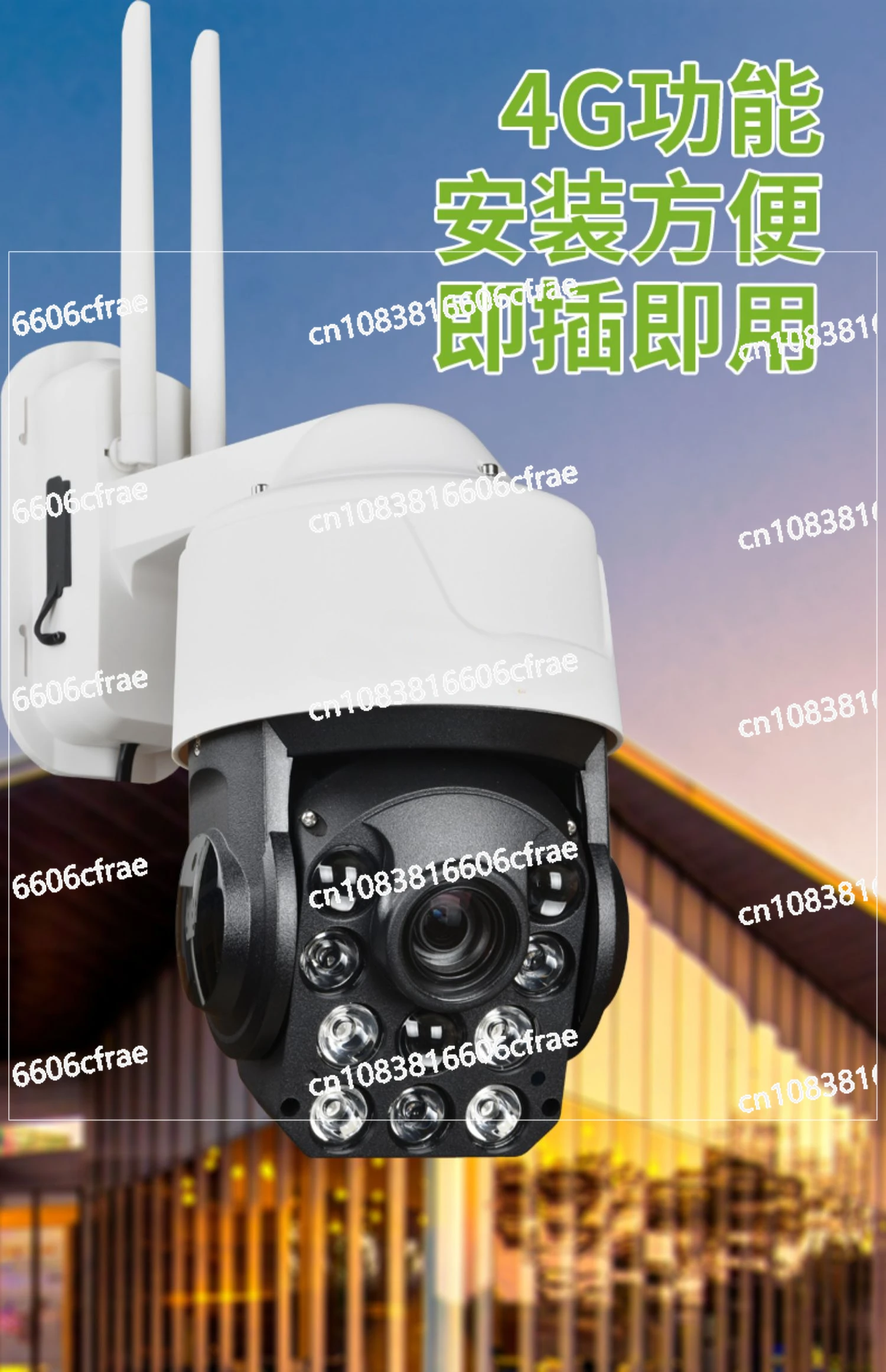 

Monitor 360-degree home phone remote HD camera without dead angle