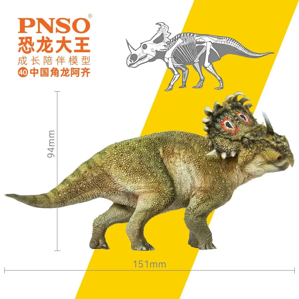 Pnso sinoceratopsフィギュアceratopsidaeモデル恐竜コレクター