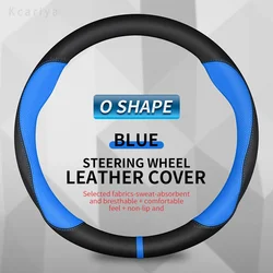 Premium Leather Car Steering Wheel Cover - 38cm (15) | Luxury Auto Accessory (O  blue)