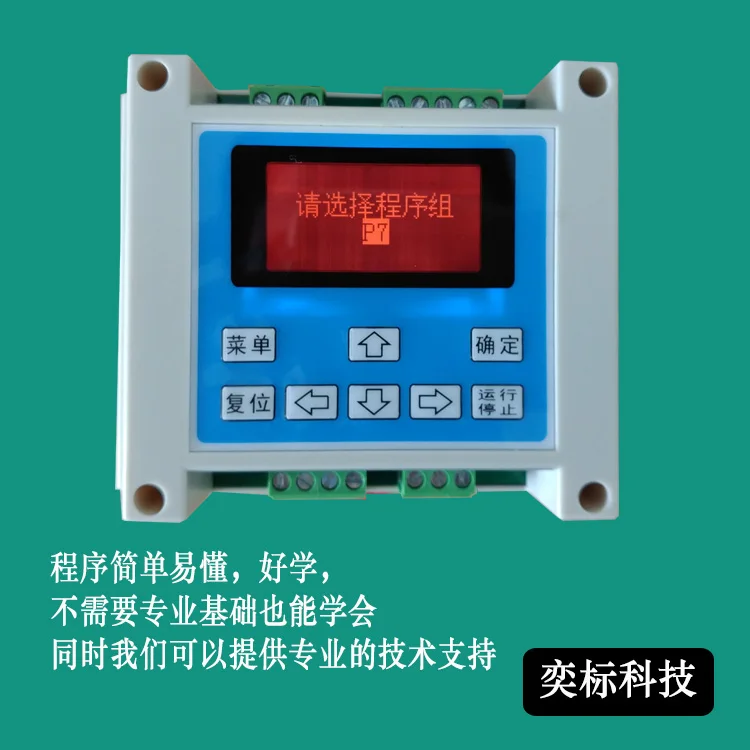 

Programmable Stepping Servo Motor / Single Axis PLC Controller / Display Panel Pulse Generator Speed Regulation