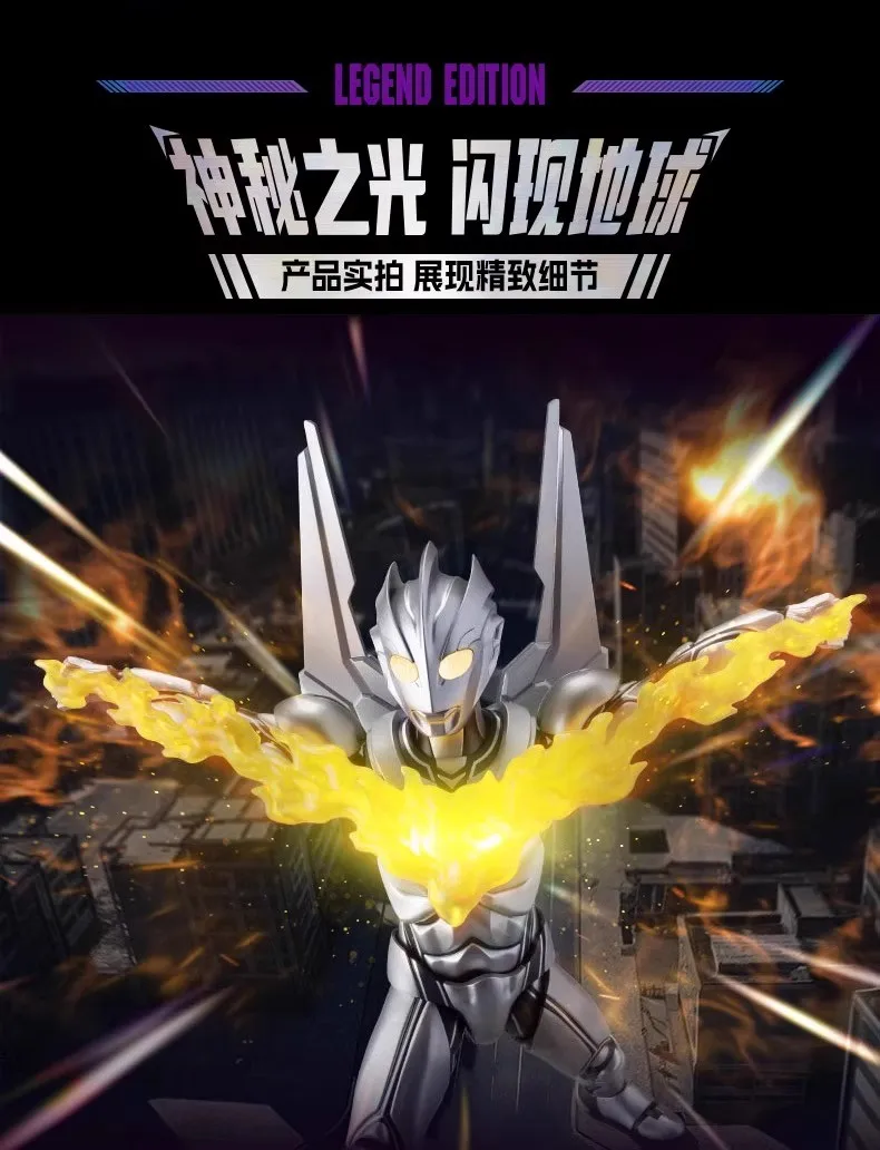 Sc2f16b6df4cd4af3ab0bc852026fc30a5 - Ultraman Shop