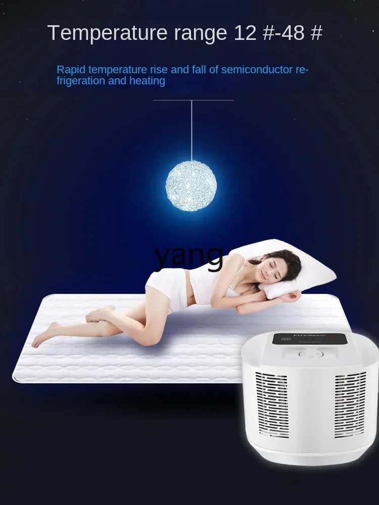 L'm'm Electric Blanket Refrigeration and Heating Water-Cooled Mattress Water Circulation